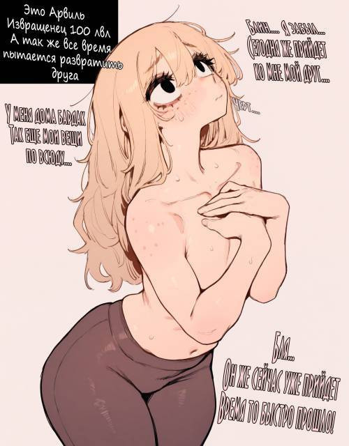 Alcohol and Two Friends / Алкоголь и два друга