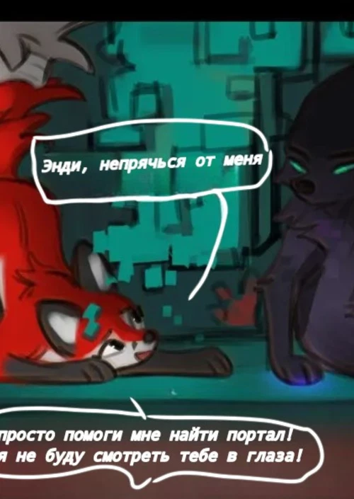 Энди и Викси / Endy X Vixy