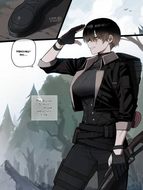 Bad End / Плохой конец