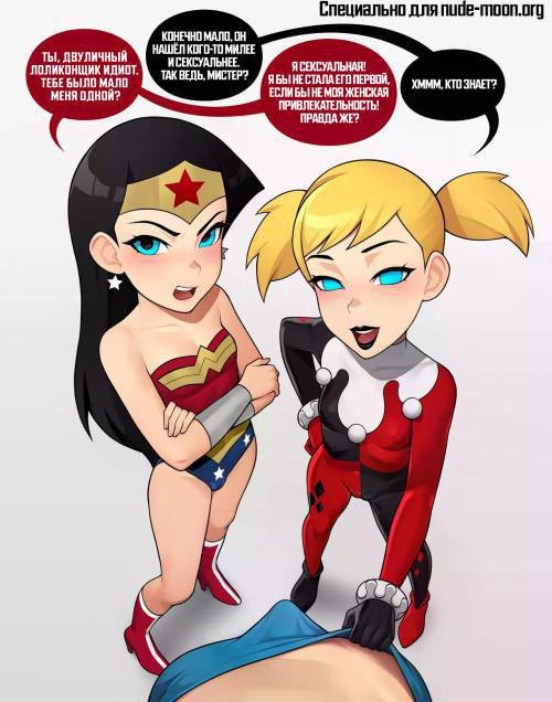 Wonder Loli x Loli Quinn / Чудо-девочки x Лоли Куинн