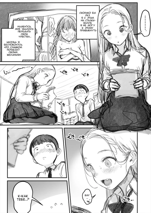 Я никогда раньше не видел ничего подобного / I've Never Seen The Real Thing Before