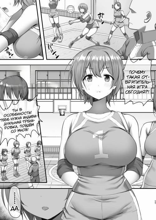 Hypnosis Volleyball Club / Гипноз волейбольного клуба