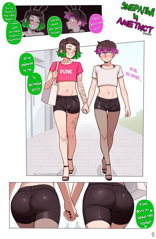 Emerald x Amethyst / Эмеральд и Аметист