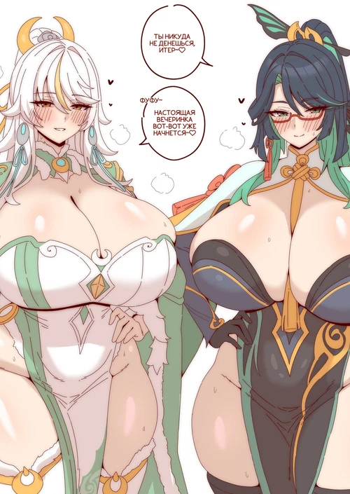 Цзы Бай и Сянь Юнь / Zibai & xianyun