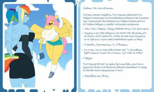 Облачный дневник