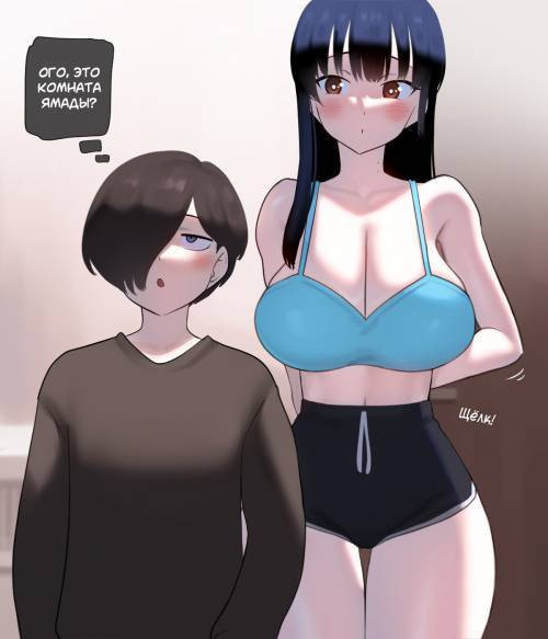 Yamada (Vanilla) / Ямада (Ванильная версия)