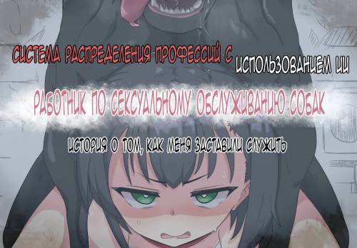 История о том, как меня заставили служить