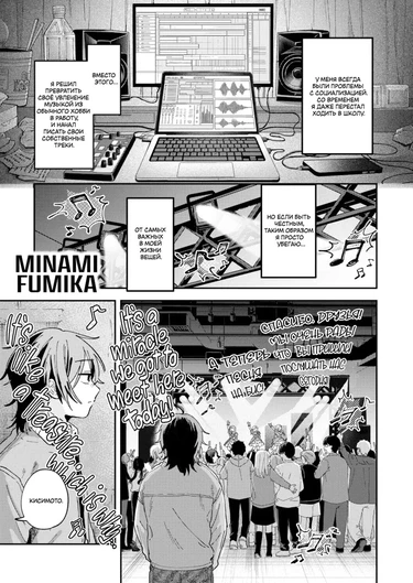 Под светом прожекторов (Spotlight)