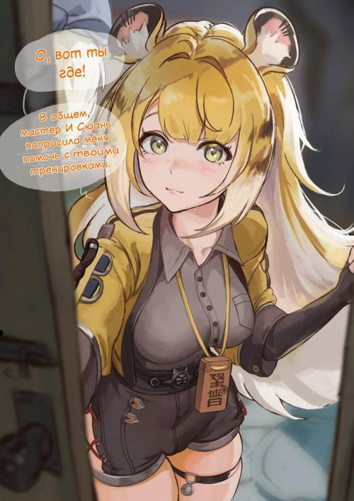 Ju Fufu - Nice to Meet You, My Junior! / Цзюй Фуфу - Приятно познакомиться, мой младший!