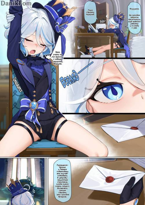 The Furina Show / Шоу Фурины