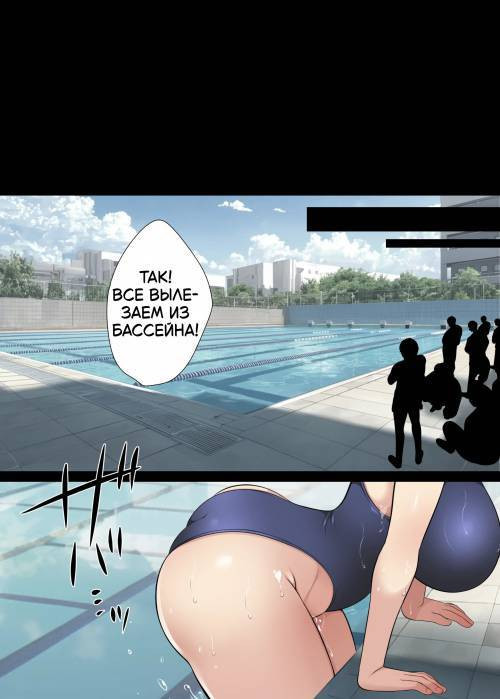 Hitozuma Classmate №2 / Мама - одноклассница