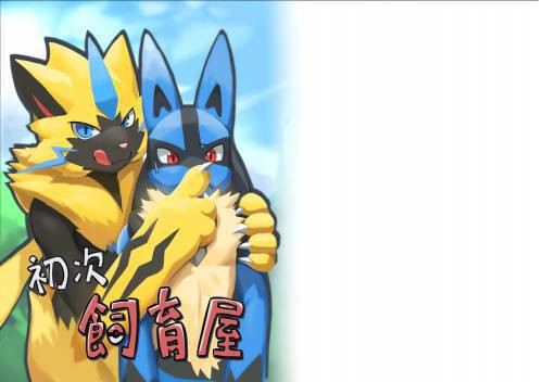 First Day Care / Первый день в детском саду