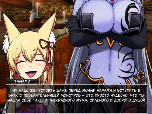 The Fox's Love Theft / Лисья любовная кража