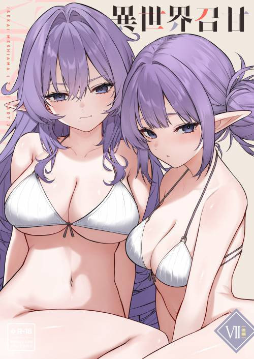 Isekai Shoukan №7.2 / Сладкая жизнь в другом мире