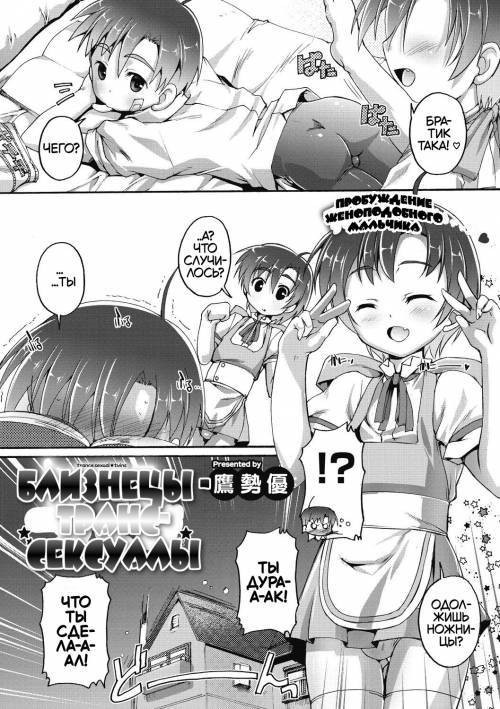 Bokura no Mesu Pako Diary №12 / Наш дневник блудливых похождений