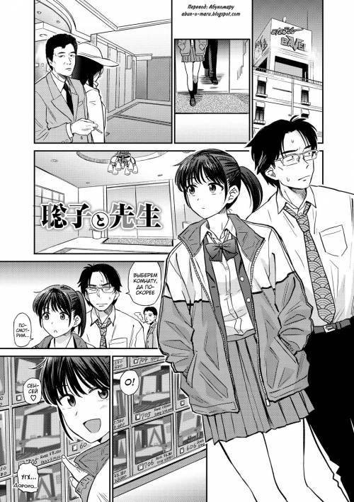 Nikuyoku no Bigaku №1