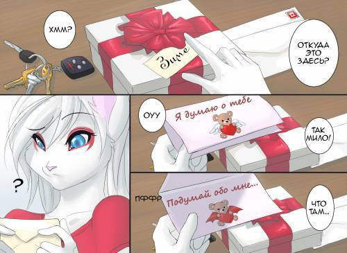 Toybox / Коробка с игрушками