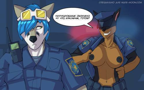 Furry patrol / Пушистый патруль