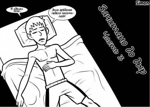Bibliophilia №3 / Зачитано до дыр