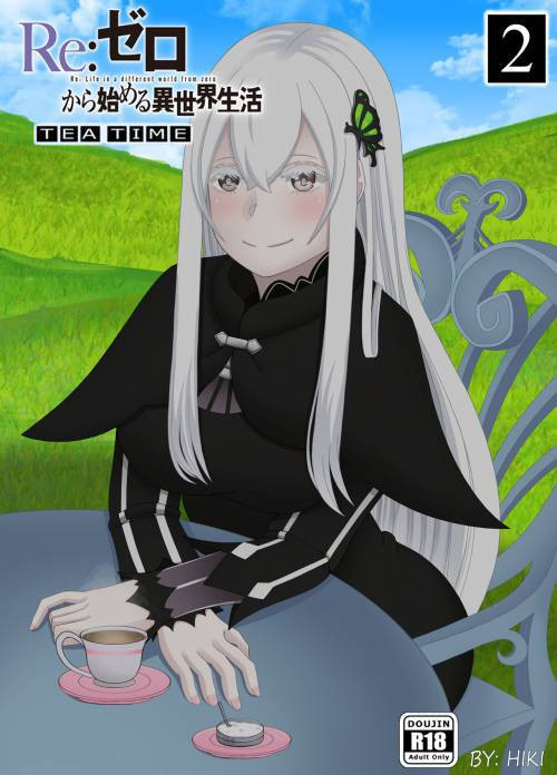 Re:Zero ''Tea Time'' Doujin №2