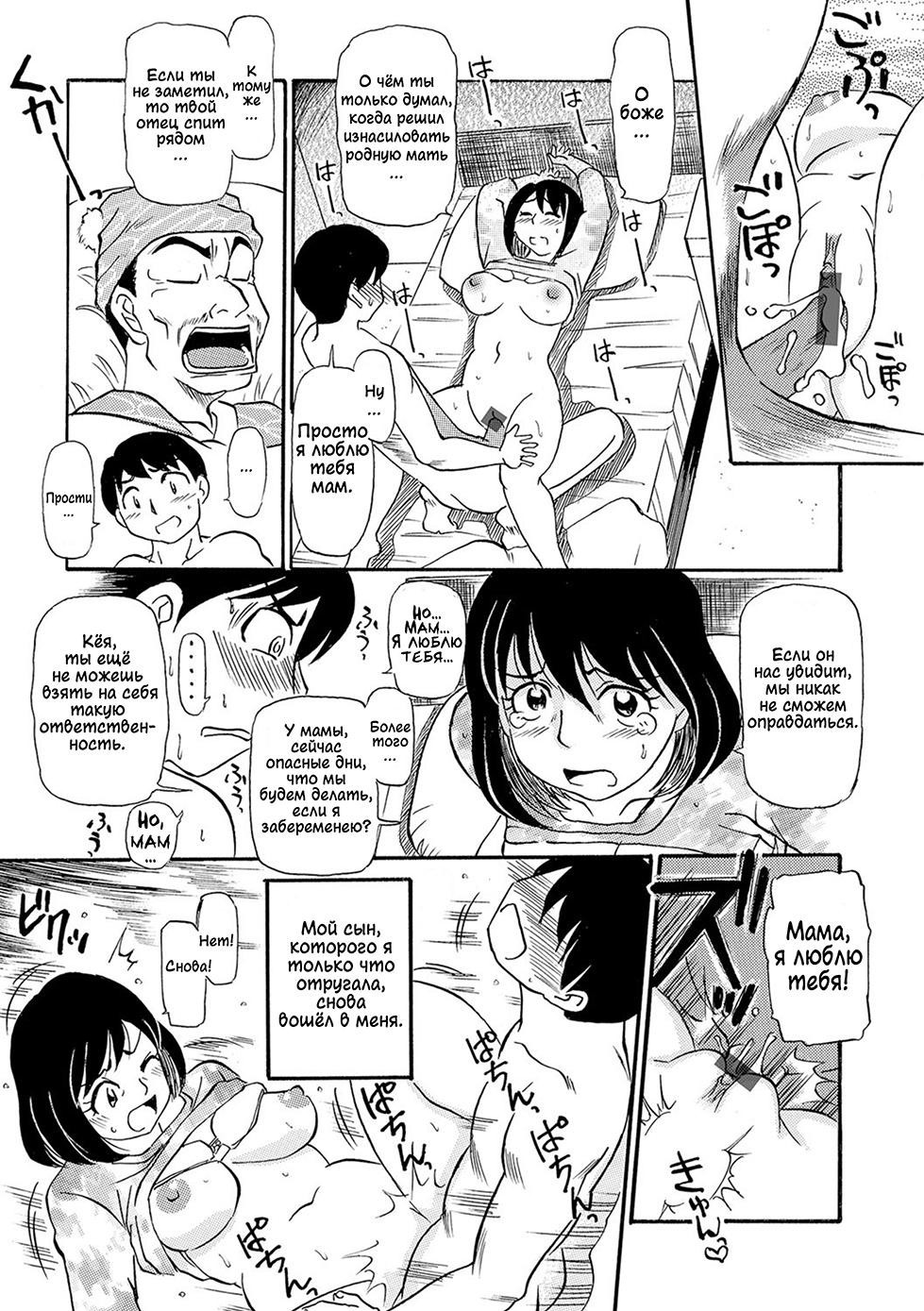 Kinshin-san Irassha! №2 / Поприветствуем, родственные души! | Страница 14