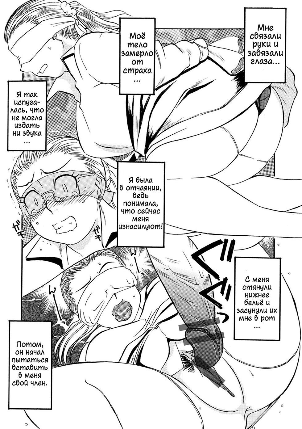 Kinshin-san Irassha! №2 / Поприветствуем, родственные души! | Страница 2