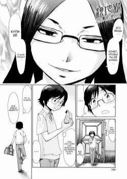 Fukigen na Kajitsu-tachi №8