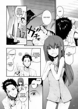 Explanation Underway