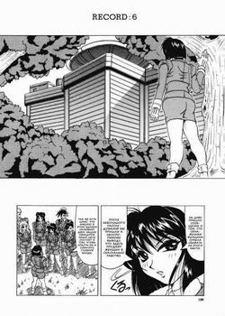 Kamyla №6 / Камила